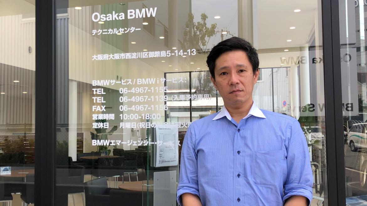 Osaka BMW 御幣島 テクニカルセンター センター長 奥野