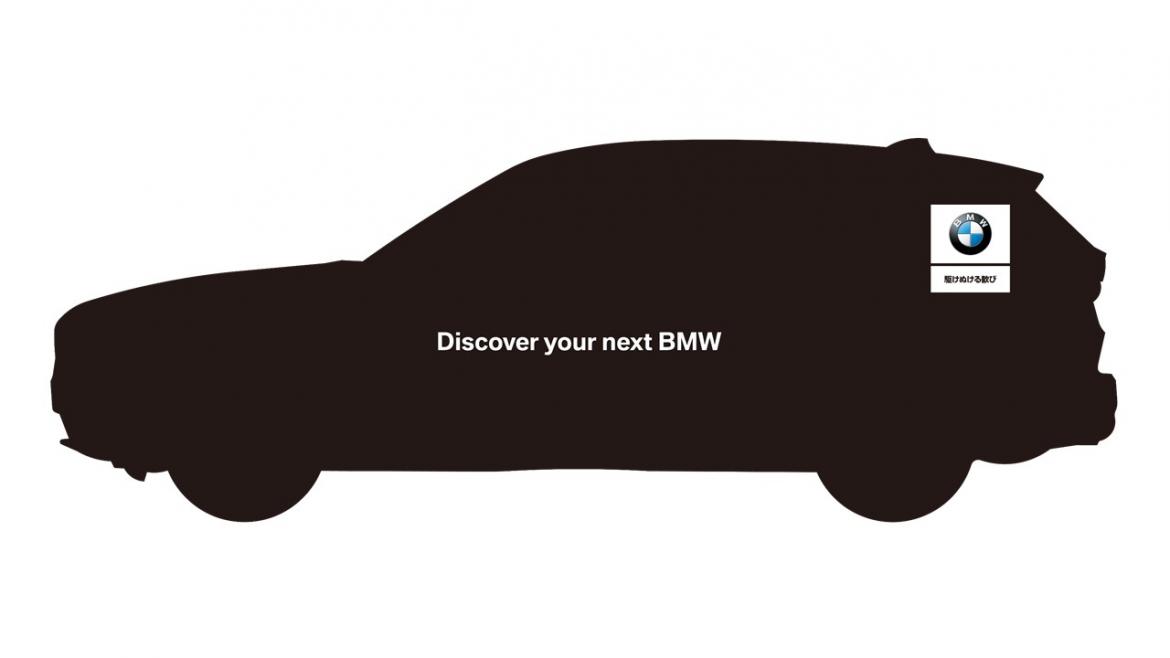 BMW X1 比較特別展示会