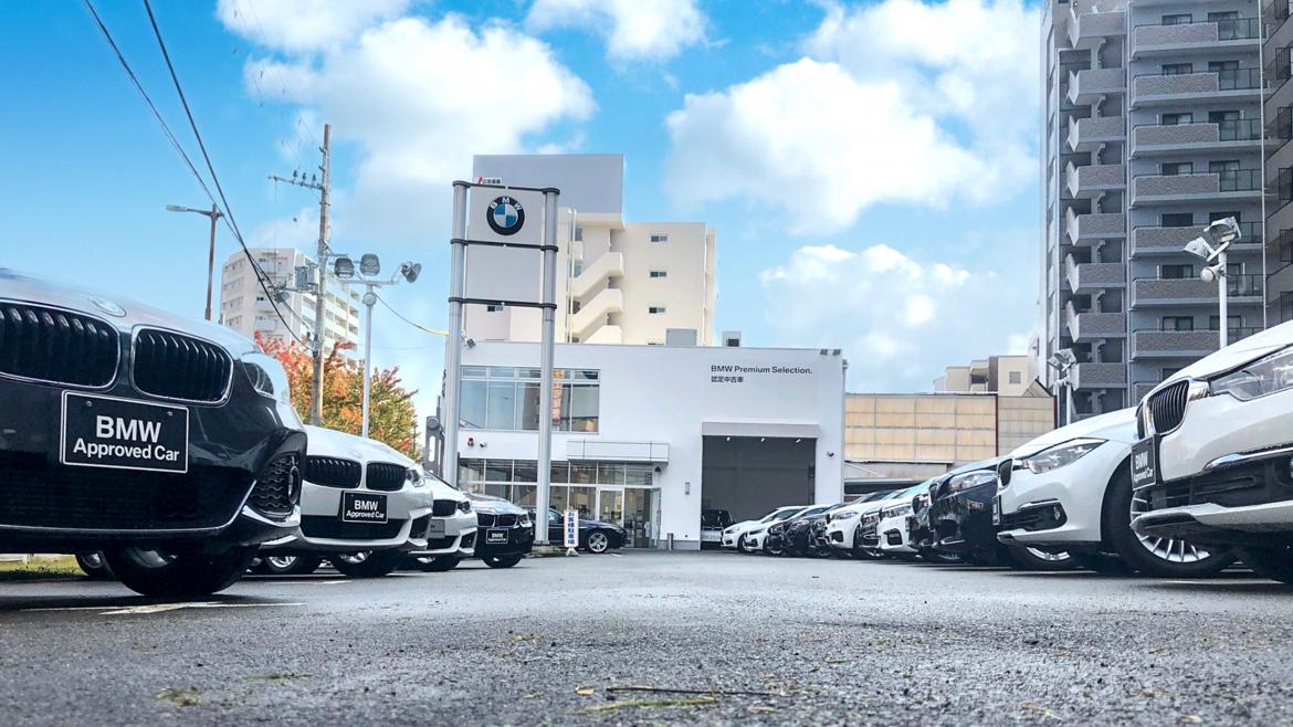 BMW Premium Selection 吹田
